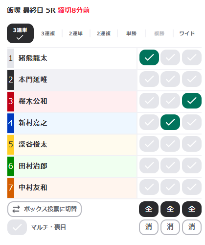 チェックボックスにチェックを入れる