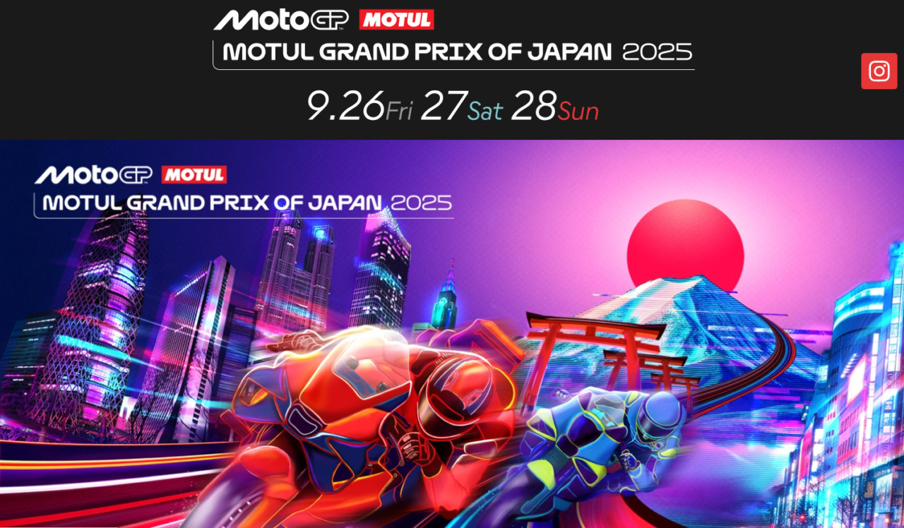 「モビリティリゾートもてぎ」で開催されるモトGP