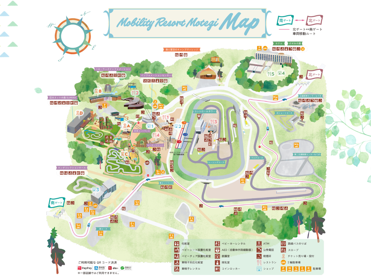 モビリティリゾートもてぎの場内マップ