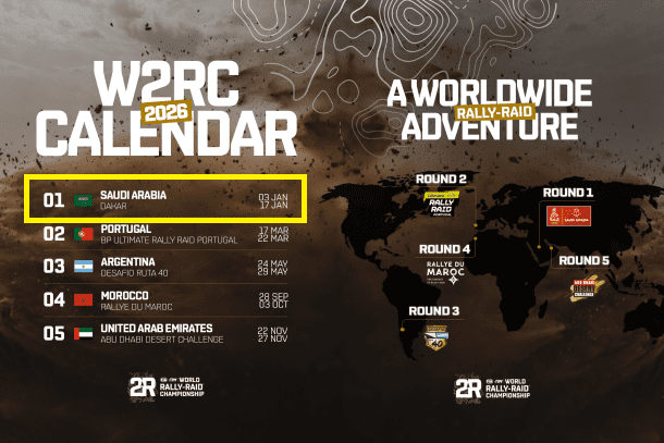 ダカールラリー